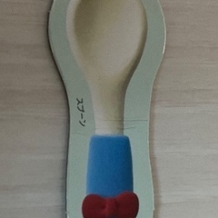 こどもちゃれんじのエデュトイ しまじろう はなちゃんお世話セットの画像