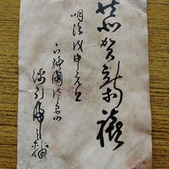 震災絵葉書・ハガキセットの画像