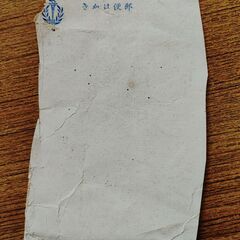 震災絵葉書・ハガキセットの画像
