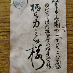 震災絵葉書・ハガキセットの画像