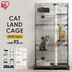 キャットランドケージの中古が安い！激安で譲ります・無料であげます｜ジモティー