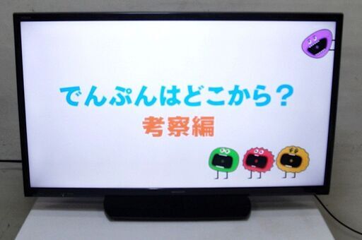SHARP　シャープ　AQUOS　アクオス　液晶テレビ　32V型　LC-32H40　2017年製　動作良好　リモコン付き　直下型LED　裏録