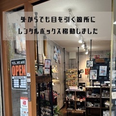 【7月からの委託作家様大募集】阪急伊丹徒歩1分のお店であなたの作...