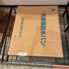 防水パン　新品　箱に傷あり