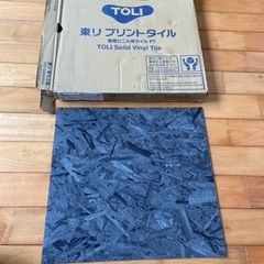 DIY プリントタイル
