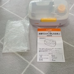 コンビ★お湯でコットンおしりふきの画像