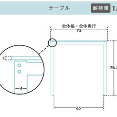 【無くなり次第終了】ガラスダイニング3点セット テーブル チェア　ブラック の画像