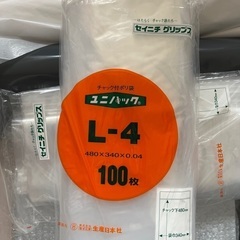 梱包材いろいろの画像