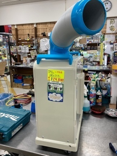 中古品 □ ナカトミ スポットクーラー SAC-1800N □ 風 □ IT1I8OH1CS7K