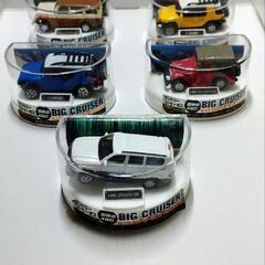 ビッグクルーザーミニカーセレクション