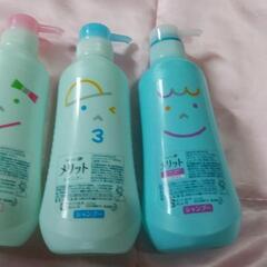 値下げ！メリット　（花王）　シャンプー・リンス　の詰め替え用・空ボトル　3本　 未使用品の画像