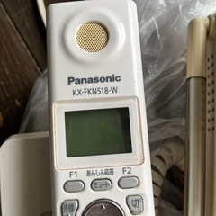 大幅お値下げ中　Panasonic 電話機　親機　子機セットの画像