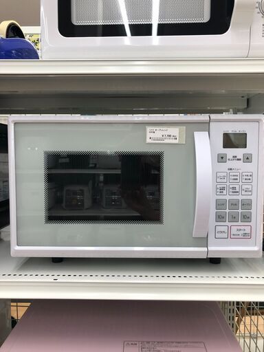 ★ジモティ割あり★ ニトリ オーブンレンジ　20年製   クリーニング済み SJ2392