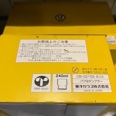 コップ　計57個の画像