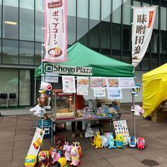 まつり・マルシェブーススタッフ募集【女性大活躍中！】の画像
