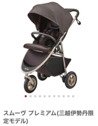 アップリカ スムーヴプレミアム ベビーカー