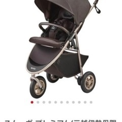 アップリカ スムーヴプレミアム ベビーカー