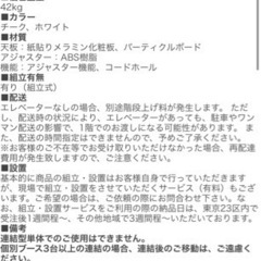 ワークデスク2台の画像