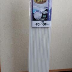 コンパクト収納風呂ふた 70×100