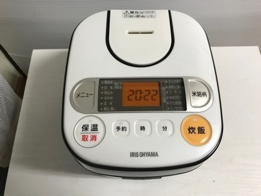 【決まりました】アイリスオーヤマ【銘柄炊き】　３合炊き炊飯器