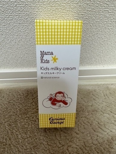 ナチュラルサイエンス ママ＆キッズ まとめ売り おまけ付き