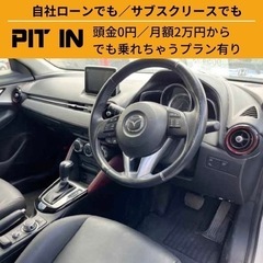 ⭐️自社ローン🚘マツダ CX-3🚙💨🏢保証会社加盟🇯🇵全国対応❗️の画像