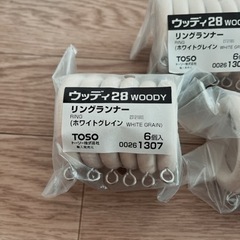 ウッディ28 リングランナー【6セット】の画像