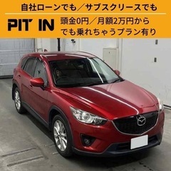 ⭐️自社ローン🚘マツダ CX-5🚙💨🏢保証会社加盟🇯🇵全国対応❗️
