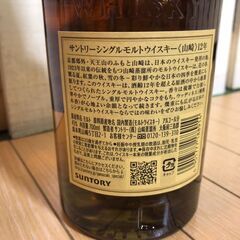 【愛品館八千代店】サントリーウイスキー　山崎　12年　②の画像