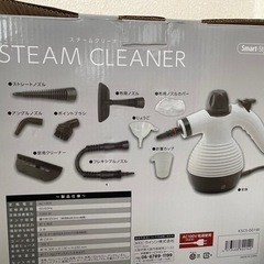 スチームクリーナーの画像