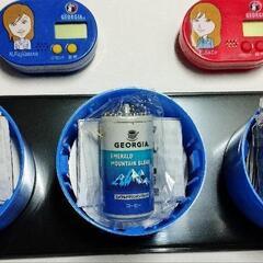 コカ・コーラ　ジョージア　景品
