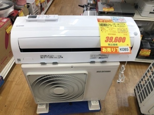 アイリスオーヤマ6畳用エアコン 2021年製