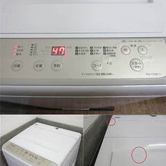ss5123　パナソニック　全自動洗濯機　NA-F50B13　5kg　分解清掃済み　Panasonic　縦型　洗濯機　ホワイト×シャンパン　ステンレス槽　ビッグフィルター洗浄　つけおきコース　からみほぐしの画像