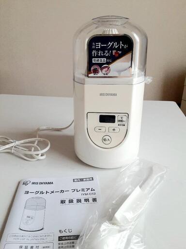 ヨーグルトメーカープレミアム
