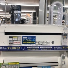 HITACHI 壁掛けエアコン 2.2kw 【トレファク上福岡】