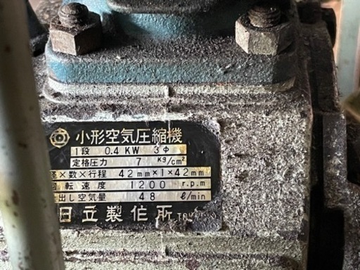 日立 ベビコン エアーコンプレッサー 0.4U-7T 中古 タンク容量38L