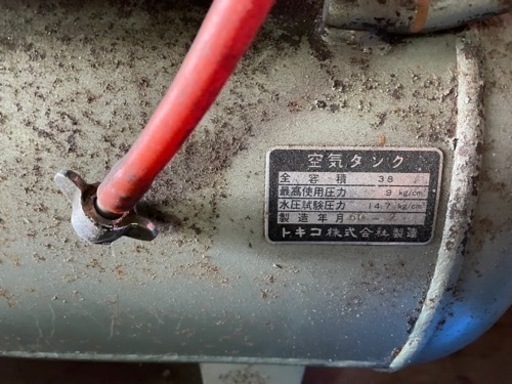 日立 ベビコン エアーコンプレッサー 0.4U-7T 中古 タンク容量38L