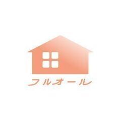 遺品整理のご相談行ってます。 - 京都市