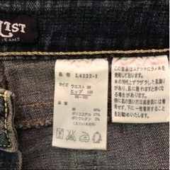 大きいサイズウエスト88  デニムパンツの画像