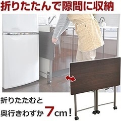 【美品】山善、サイドテーブル 40×80の画像