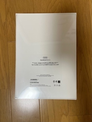 【未開封】iPad 第9世代 Wi-Fi 64GBシルバー