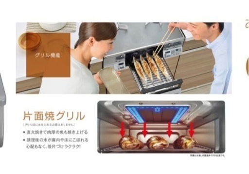 プロパンガス　ガスコンロ　新品　未開封