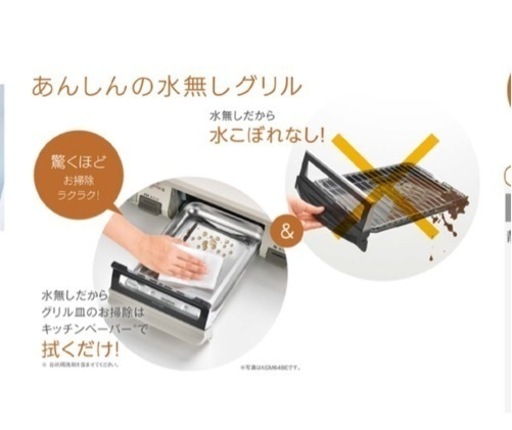 プロパンガス　ガスコンロ　新品　未開封