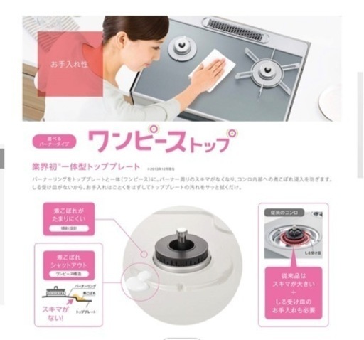 プロパンガス　ガスコンロ　新品　未開封