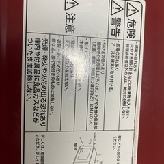【引取先決定】ヤマゼン　mor-1550 オーブンレンジ 2011年製の画像