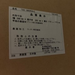 デザイン棚の画像