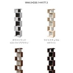 デザイン棚の画像