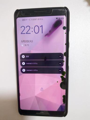 google pixel3 128GB 液晶シミあり SIMフリー おまけ付き