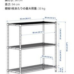 IKEA オマルの画像
