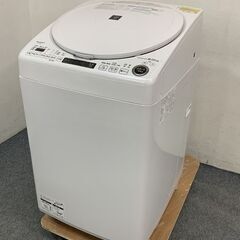 高年式!2022年製!SHARP/シャープ 全自動洗濯乾燥機 洗8kg/乾4.5kg プラズマクラスター 除菌機能 ES-TX8F 中古家電 店頭引取歓迎 R7216)